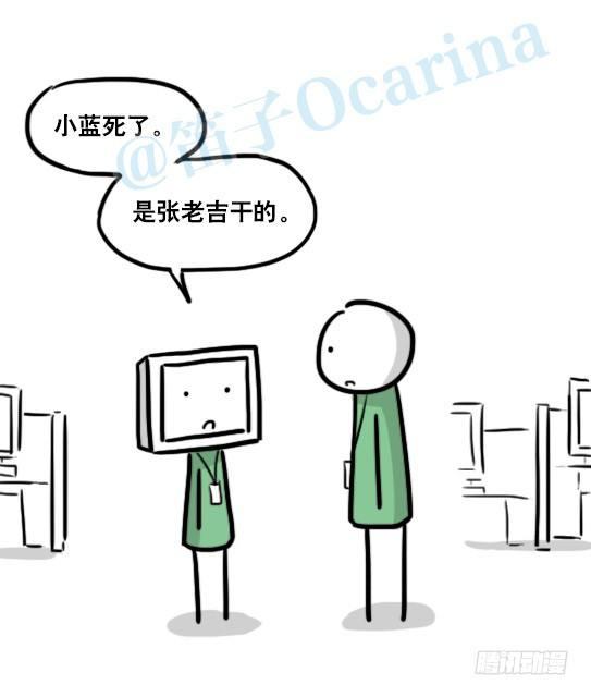 小绿和小蓝韩漫全集-151 单向契约·拍摄花絮无删减无遮挡章节图片 