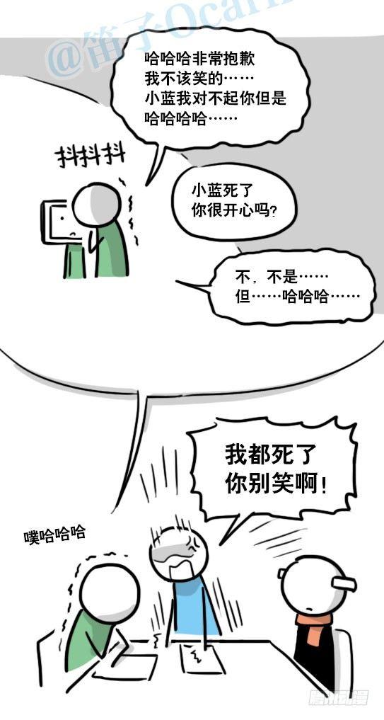 小绿和小蓝韩漫全集-151 单向契约·拍摄花絮无删减无遮挡章节图片 