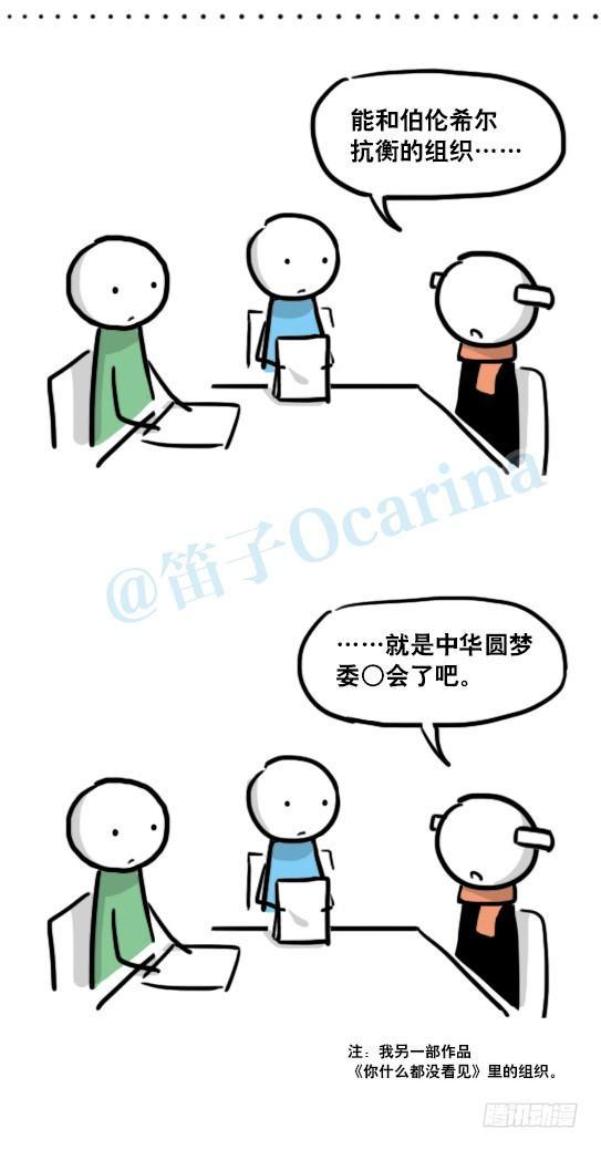 小绿和小蓝韩漫全集-151 单向契约·拍摄花絮无删减无遮挡章节图片 