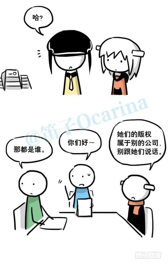 小绿和小蓝韩漫全集-151 单向契约·拍摄花絮无删减无遮挡章节图片 