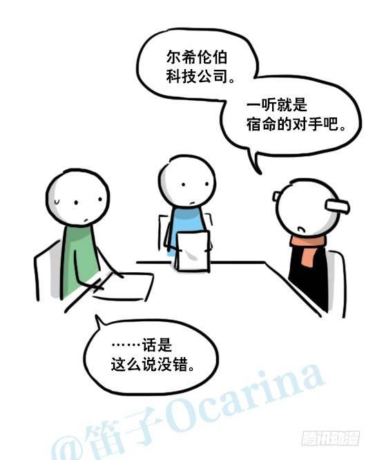 小绿和小蓝韩漫全集-151 单向契约·拍摄花絮无删减无遮挡章节图片 