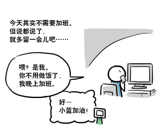 小绿和小蓝韩漫全集-153 机器人20-拒绝无删减无遮挡章节图片 