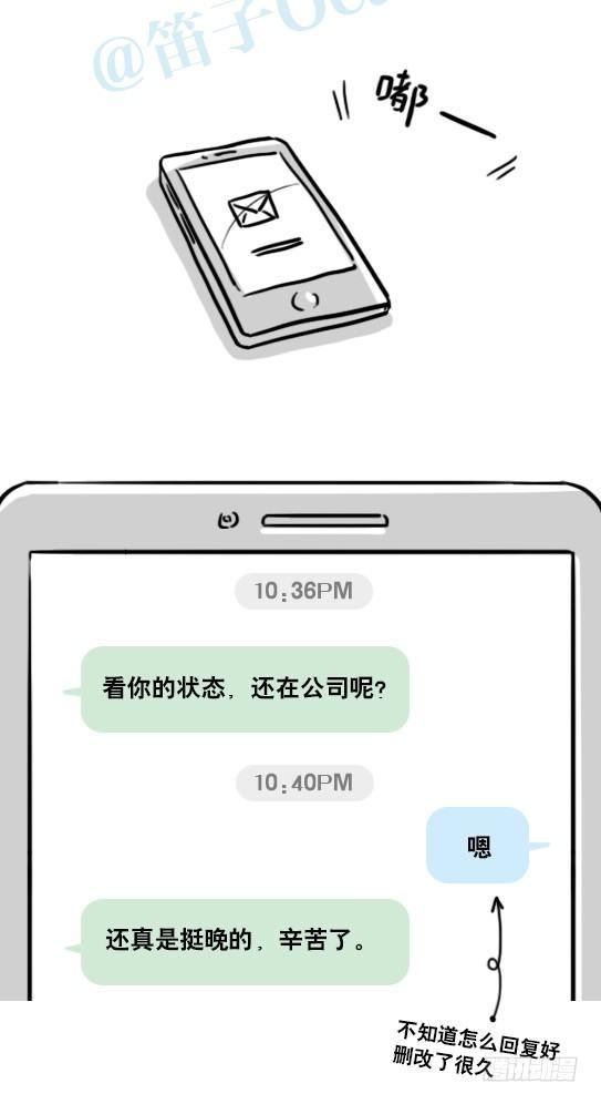 小绿和小蓝韩漫全集-153 机器人20-拒绝无删减无遮挡章节图片 
