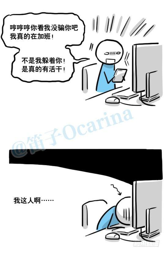小绿和小蓝韩漫全集-153 机器人20-拒绝无删减无遮挡章节图片 