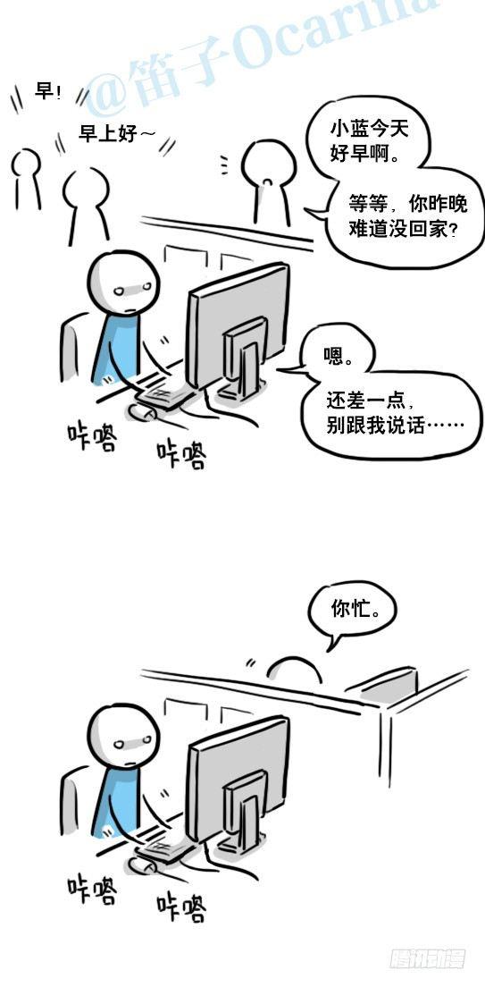 小绿和小蓝韩漫全集-153 机器人20-拒绝无删减无遮挡章节图片 