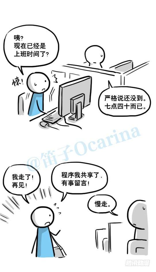 小绿和小蓝韩漫全集-153 机器人20-拒绝无删减无遮挡章节图片 
