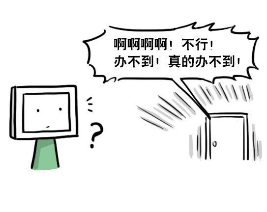 小绿和小蓝韩漫全集-153 机器人20-拒绝无删减无遮挡章节图片 