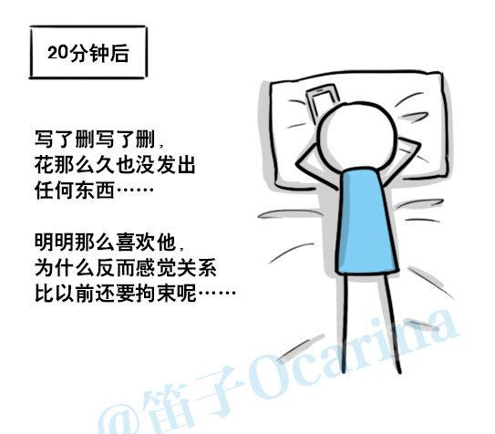 小绿和小蓝韩漫全集-153 机器人20-拒绝无删减无遮挡章节图片 