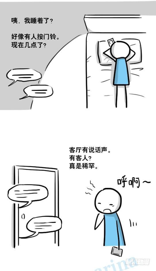 小绿和小蓝韩漫全集-153 机器人20-拒绝无删减无遮挡章节图片 