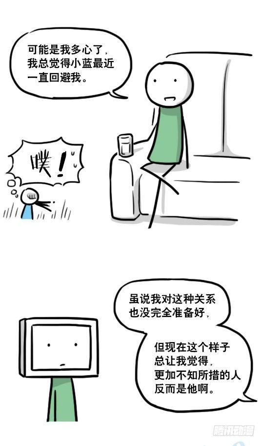 小绿和小蓝韩漫全集-153 机器人20-拒绝无删减无遮挡章节图片 