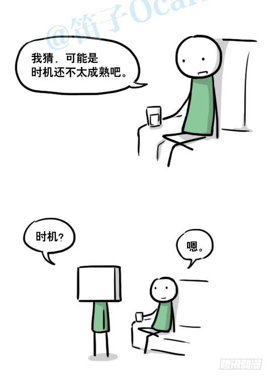 小绿和小蓝韩漫全集-153 机器人20-拒绝无删减无遮挡章节图片 