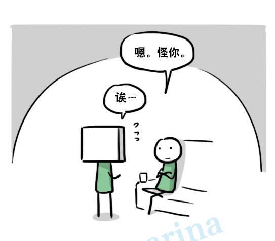 小绿和小蓝韩漫全集-153 机器人20-拒绝无删减无遮挡章节图片 