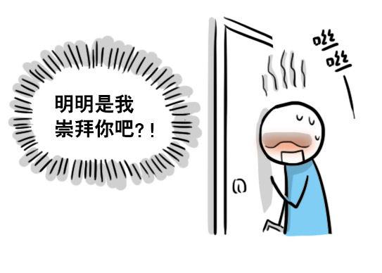 小绿和小蓝韩漫全集-153 机器人20-拒绝无删减无遮挡章节图片 