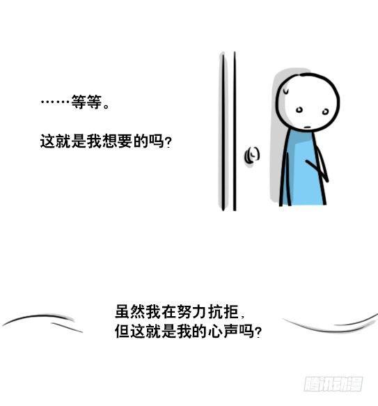 小绿和小蓝韩漫全集-153 机器人20-拒绝无删减无遮挡章节图片 