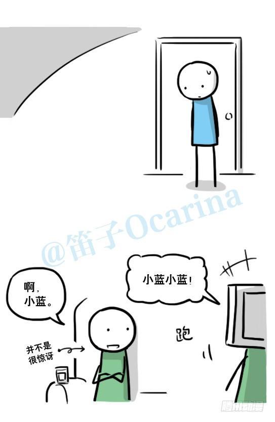 小绿和小蓝韩漫全集-153 机器人20-拒绝无删减无遮挡章节图片 