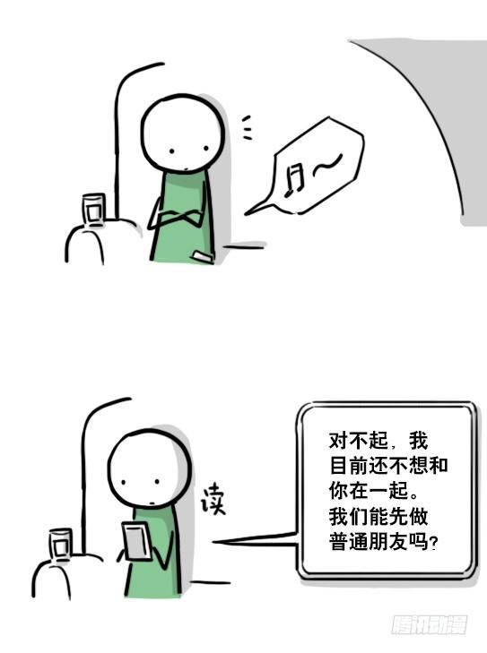 小绿和小蓝韩漫全集-153 机器人20-拒绝无删减无遮挡章节图片 