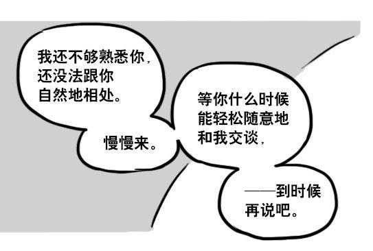 小绿和小蓝韩漫全集-153 机器人20-拒绝无删减无遮挡章节图片 