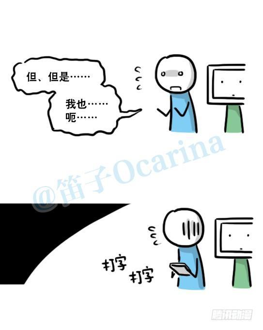 小绿和小蓝韩漫全集-153 机器人20-拒绝无删减无遮挡章节图片 