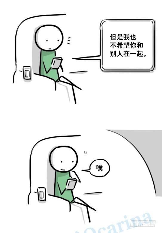 小绿和小蓝韩漫全集-153 机器人20-拒绝无删减无遮挡章节图片 