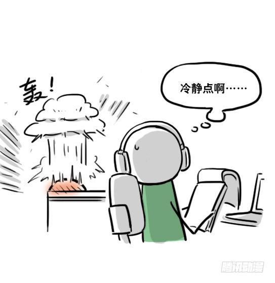 小绿和小蓝韩漫全集-153 机器人20-拒绝无删减无遮挡章节图片 