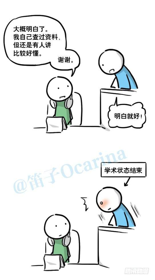 小绿和小蓝韩漫全集-153 机器人20-拒绝无删减无遮挡章节图片 