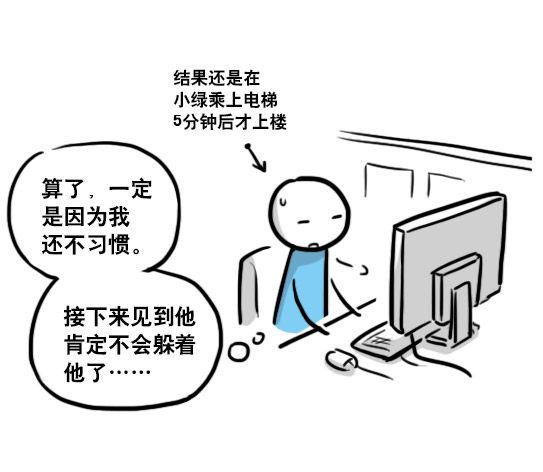 小绿和小蓝韩漫全集-153 机器人20-拒绝无删减无遮挡章节图片 
