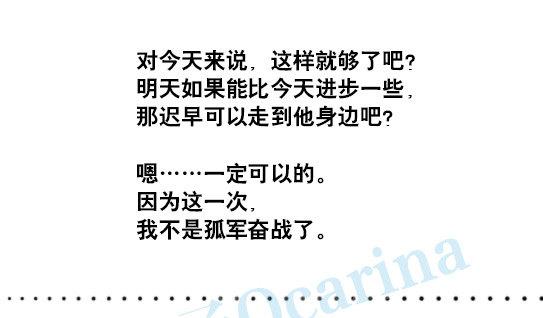 小绿和小蓝韩漫全集-153 机器人20-拒绝无删减无遮挡章节图片 