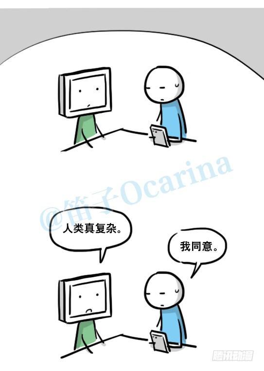 小绿和小蓝韩漫全集-153 机器人20-拒绝无删减无遮挡章节图片 