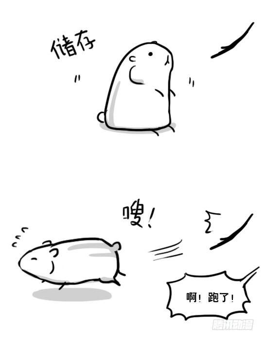 小绿和小蓝韩漫全集-153 机器人20-拒绝无删减无遮挡章节图片 