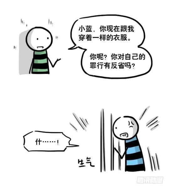 小绿和小蓝韩漫全集-154 世界树的意志无删减无遮挡章节图片 