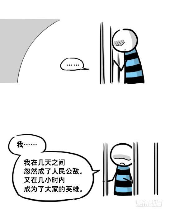小绿和小蓝韩漫全集-154 世界树的意志无删减无遮挡章节图片 