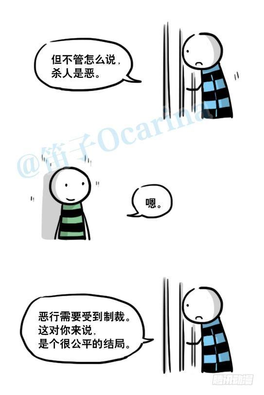 小绿和小蓝韩漫全集-154 世界树的意志无删减无遮挡章节图片 