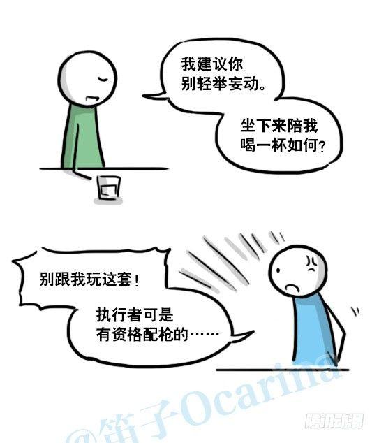 小绿和小蓝韩漫全集-154 世界树的意志无删减无遮挡章节图片 