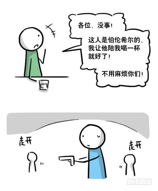 小绿和小蓝韩漫全集-154 世界树的意志无删减无遮挡章节图片 