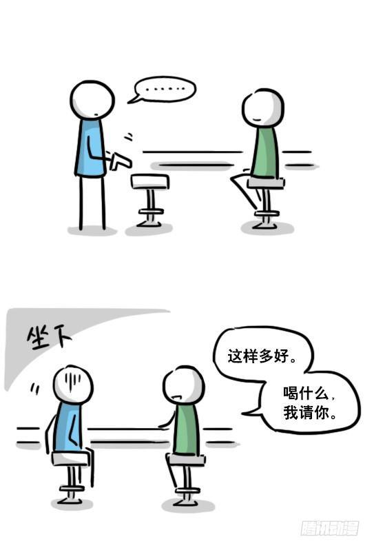 小绿和小蓝韩漫全集-154 世界树的意志无删减无遮挡章节图片 