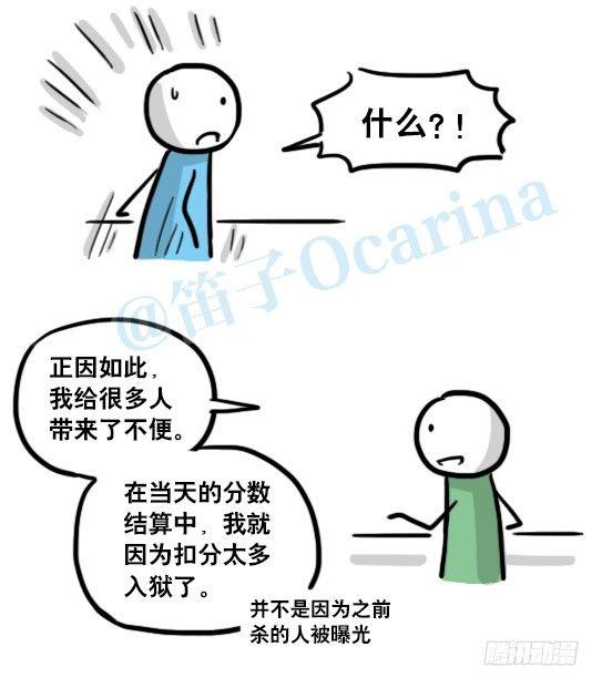小绿和小蓝韩漫全集-154 世界树的意志无删减无遮挡章节图片 