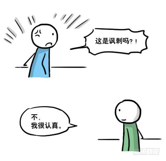 小绿和小蓝韩漫全集-154 世界树的意志无删减无遮挡章节图片 