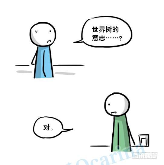 小绿和小蓝韩漫全集-154 世界树的意志无删减无遮挡章节图片 