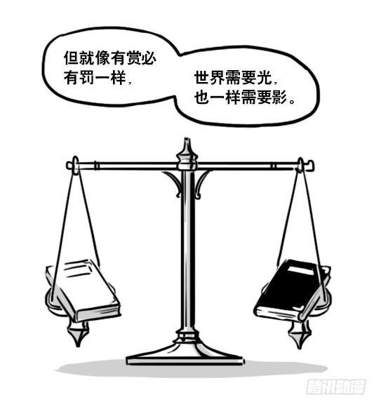 小绿和小蓝韩漫全集-154 世界树的意志无删减无遮挡章节图片 