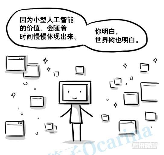小绿和小蓝韩漫全集-154 世界树的意志无删减无遮挡章节图片 
