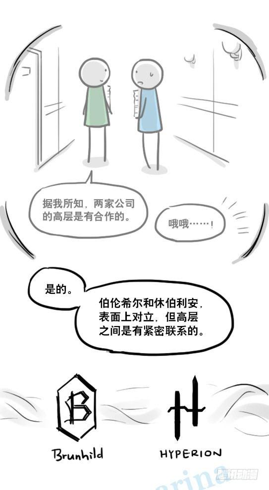 小绿和小蓝韩漫全集-154 世界树的意志无删减无遮挡章节图片 