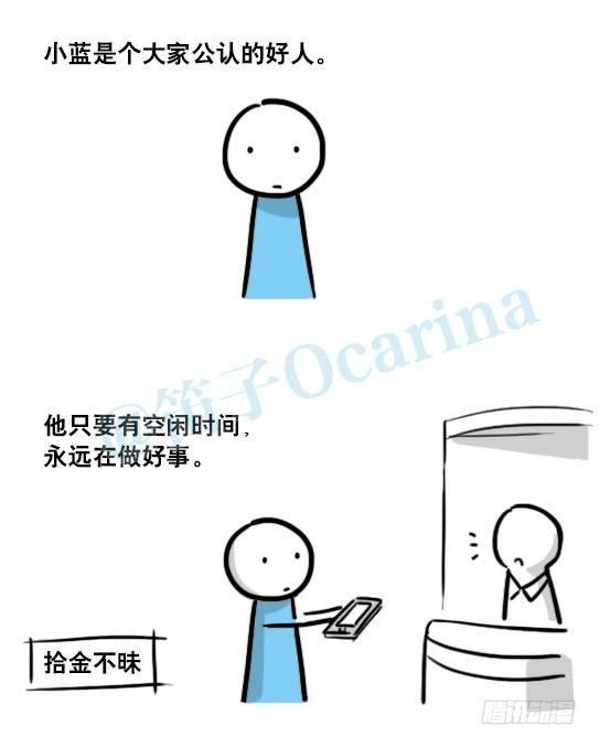 小绿和小蓝韩漫全集-154 世界树的意志无删减无遮挡章节图片 