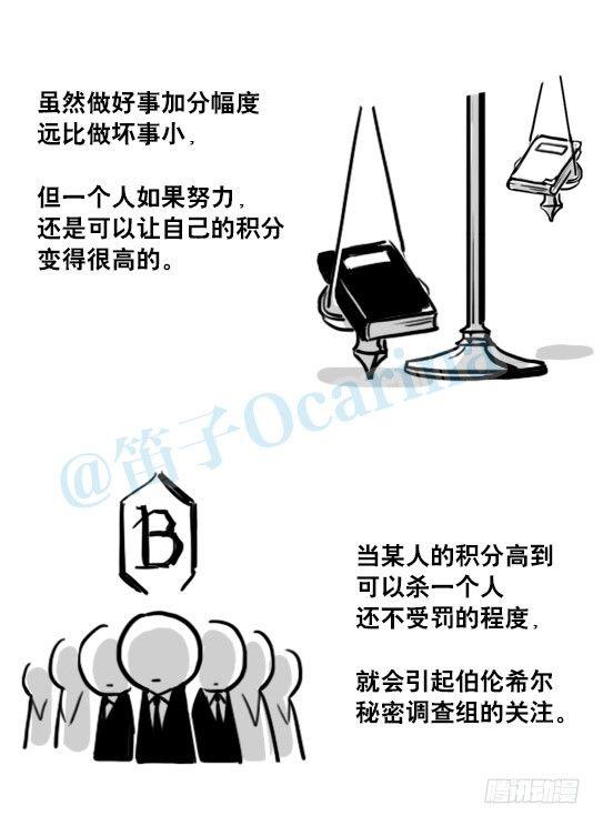 小绿和小蓝韩漫全集-154 世界树的意志无删减无遮挡章节图片 
