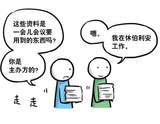小绿和小蓝韩漫全集-154 世界树的意志无删减无遮挡章节图片 