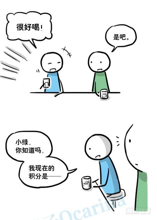 小绿和小蓝韩漫全集-154 世界树的意志无删减无遮挡章节图片 