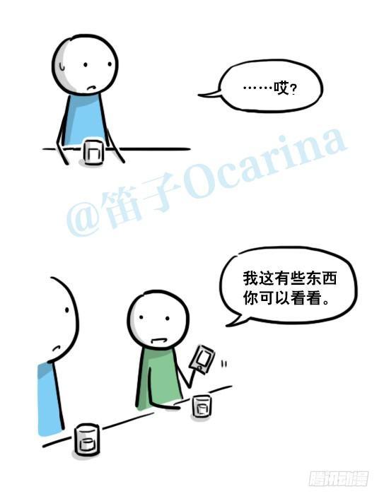 小绿和小蓝韩漫全集-154 世界树的意志无删减无遮挡章节图片 
