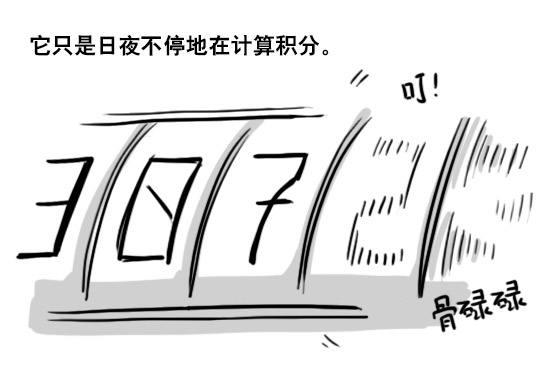 小绿和小蓝韩漫全集-154 世界树的意志无删减无遮挡章节图片 
