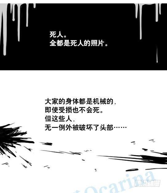 小绿和小蓝韩漫全集-154 世界树的意志无删减无遮挡章节图片 