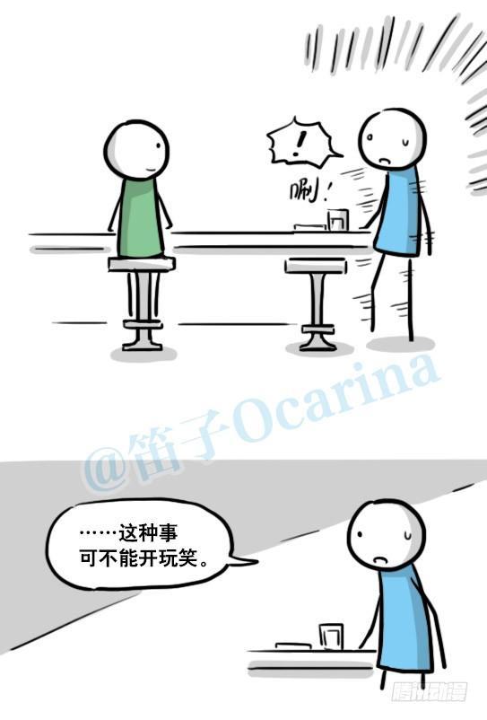 小绿和小蓝韩漫全集-154 世界树的意志无删减无遮挡章节图片 