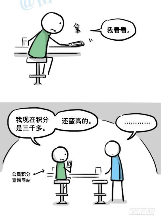 小绿和小蓝韩漫全集-154 世界树的意志无删减无遮挡章节图片 